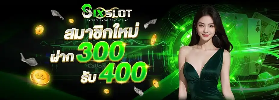 สล็อตตรงไม่ผ่านเอเย่นต์