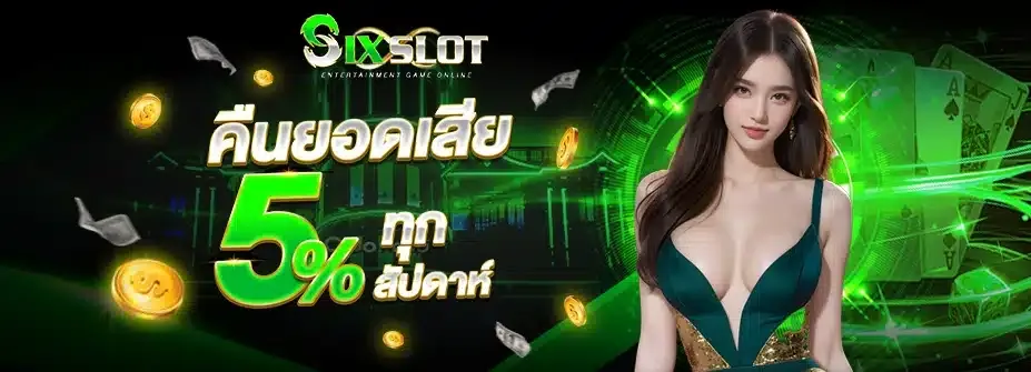 สล็อตตรงไม่ผ่านเอเย่นต์